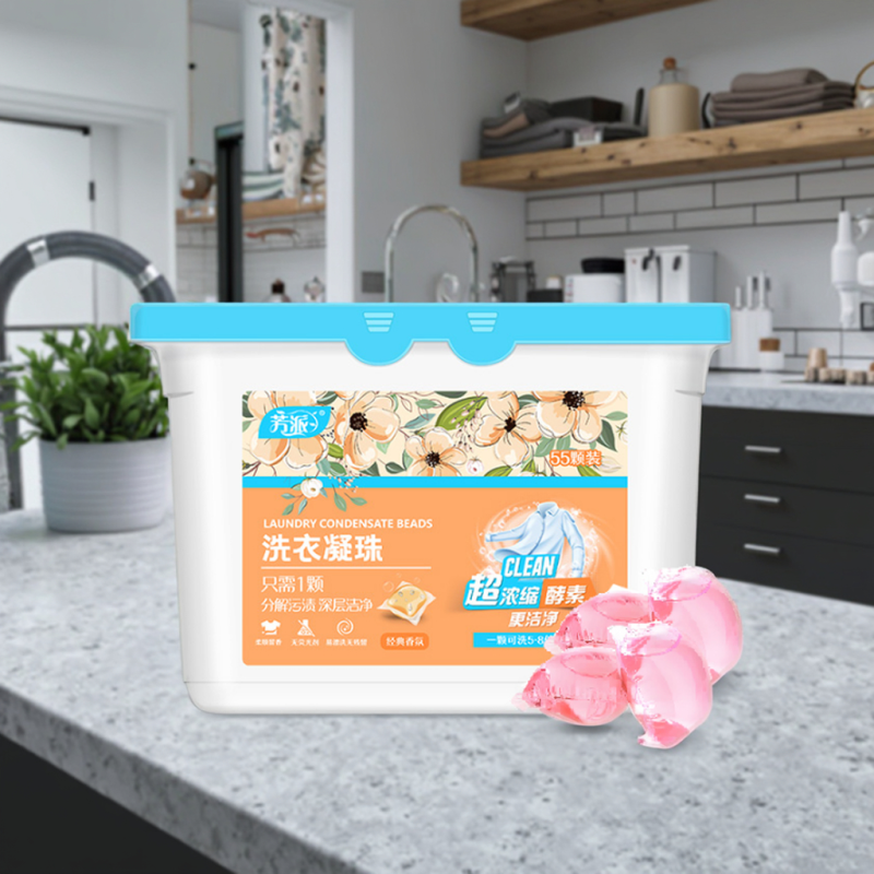 Laundry Gel Beads Factory - Hot Selling Detergent Pods OEM