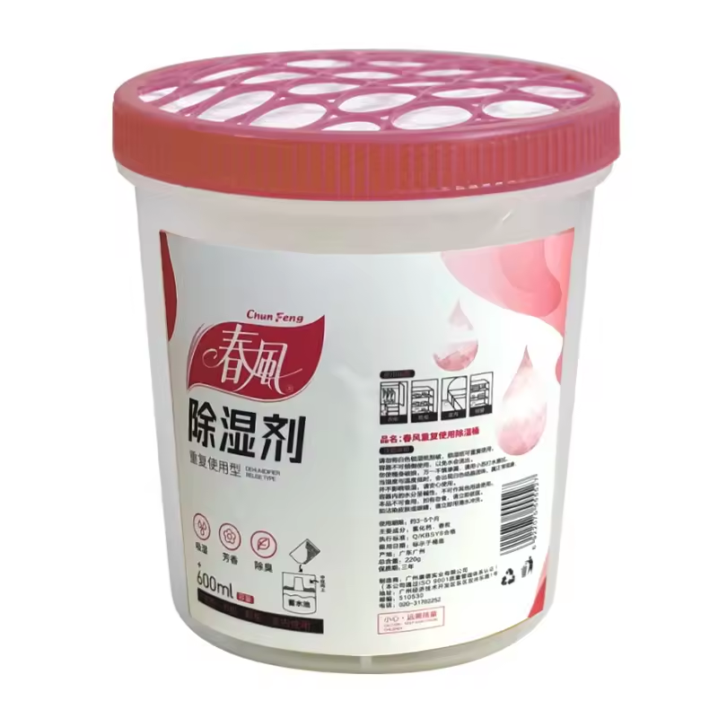 Dehumidifier Box Factory - 600ml Anti-Mildew Desiccant Box