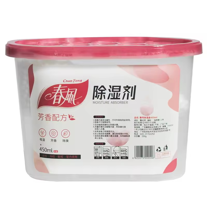 Dehumidifier Box Supplier - 450ml Scented Moisture Absorb Box