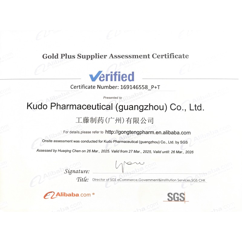 Zeaxanthin Softgels Manufacturer - Lutein Eye Health