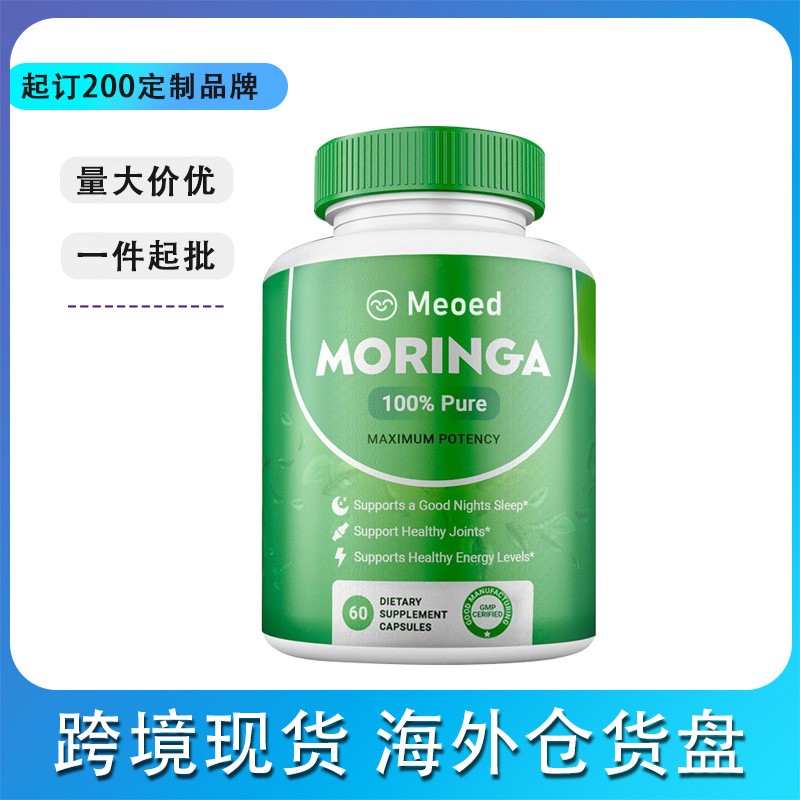 Moringa Powder Capsules Supplier - ISO Certified Organic Superfood