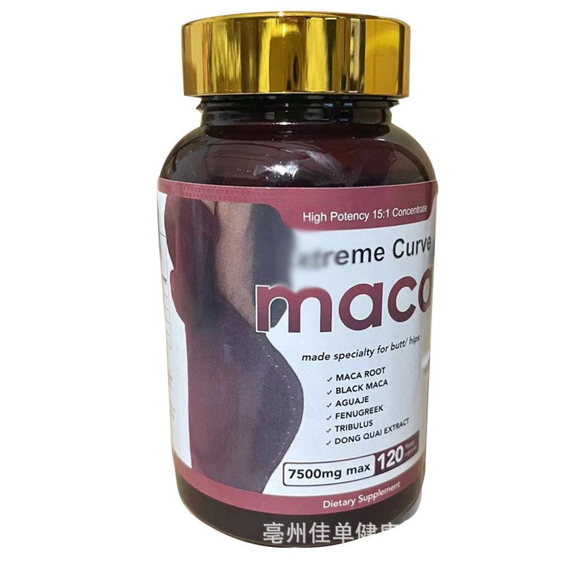 Maca Capsules Manufacturer - Hip Buttock Enlargement OEM