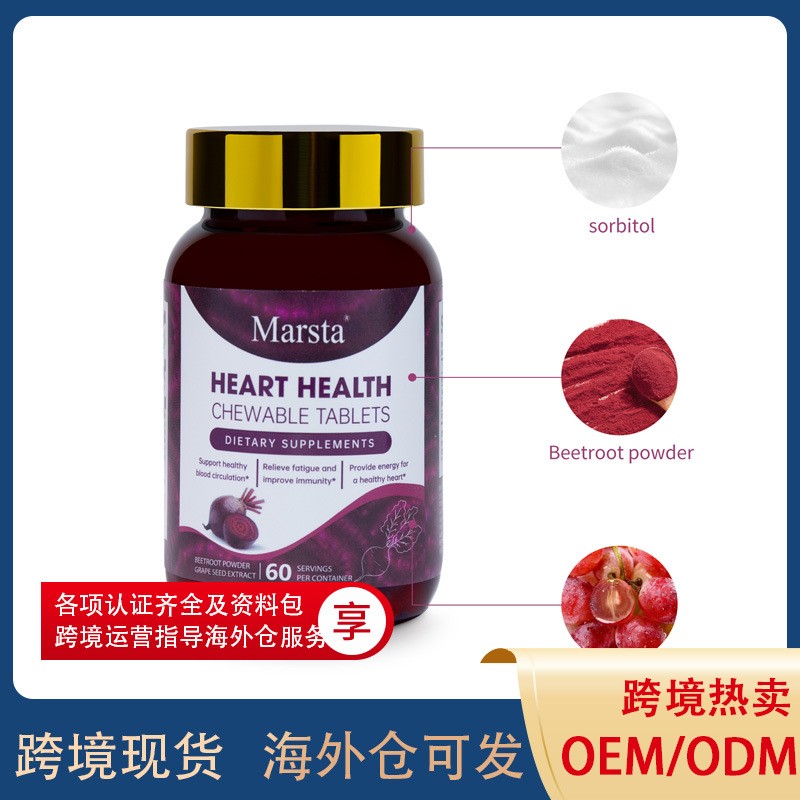 Vitamin C Tablets Factory - Heart Health Chewable Support