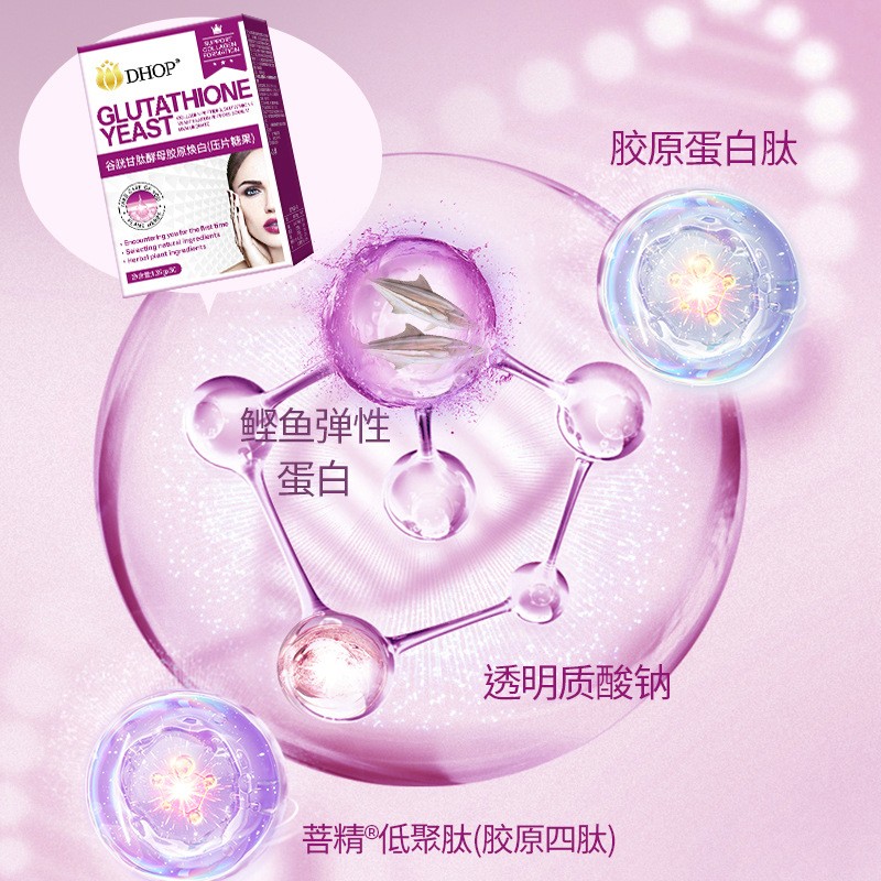 Glutathione Tablets Manufacturer - Collagen Peptide Yeast Candy