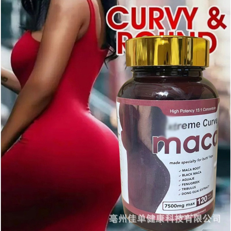 Maca Capsules Manufacturer - Hip Buttock Enlargement OEM