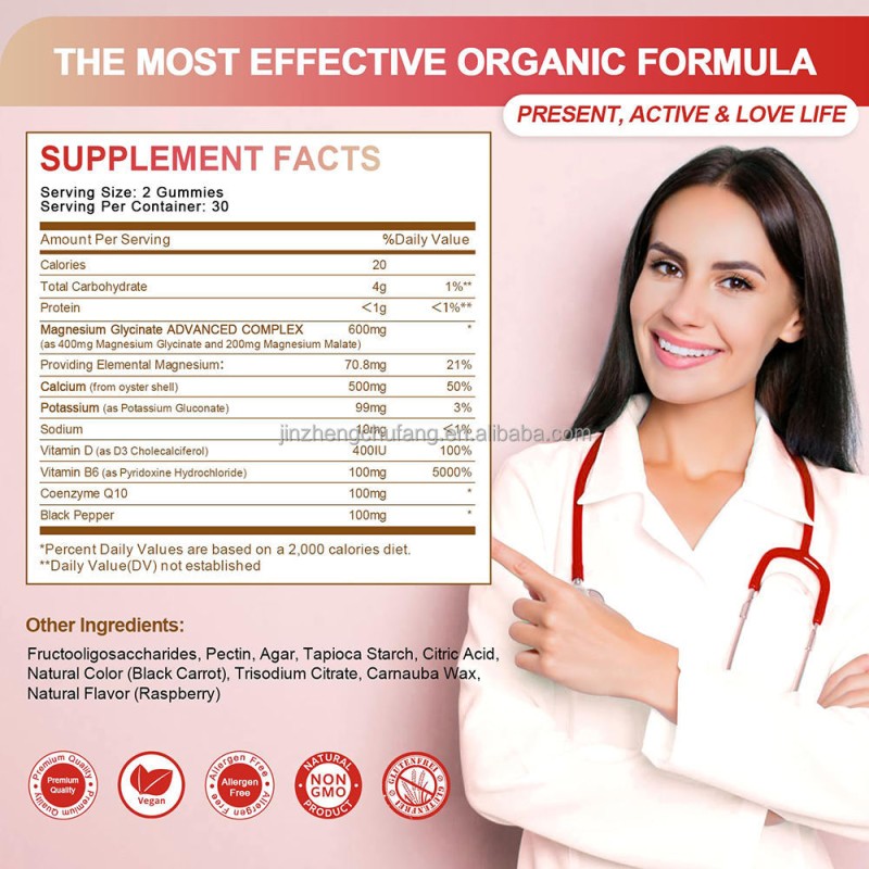 Magnesium Gummies Factory - Raspberry Flavor Sports Recovery