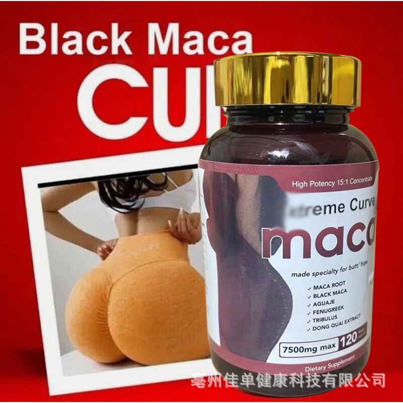 Maca Capsules Manufacturer - Hip Buttock Enlargement OEM
