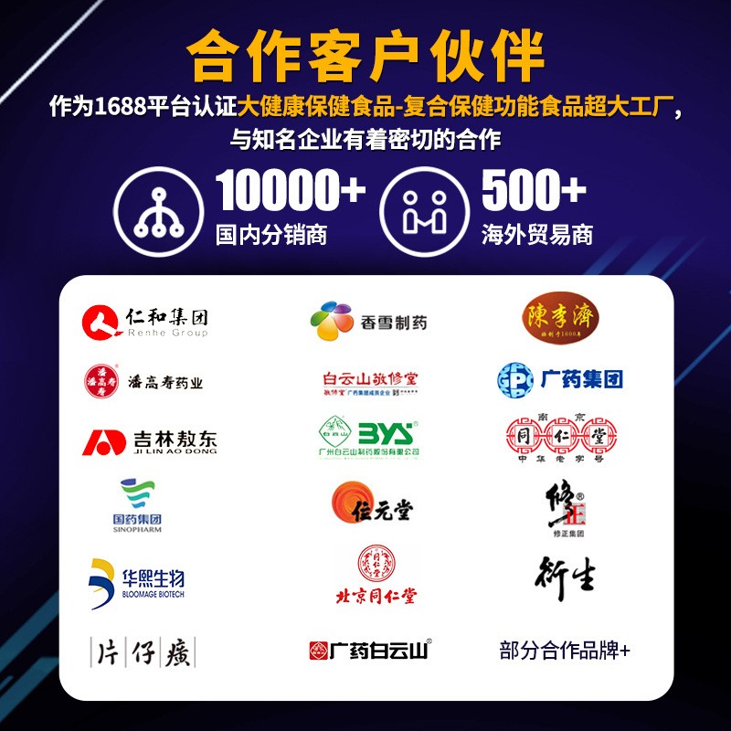 Male Coffee Supplement Manufacturer - Energy Boosting Ginseng