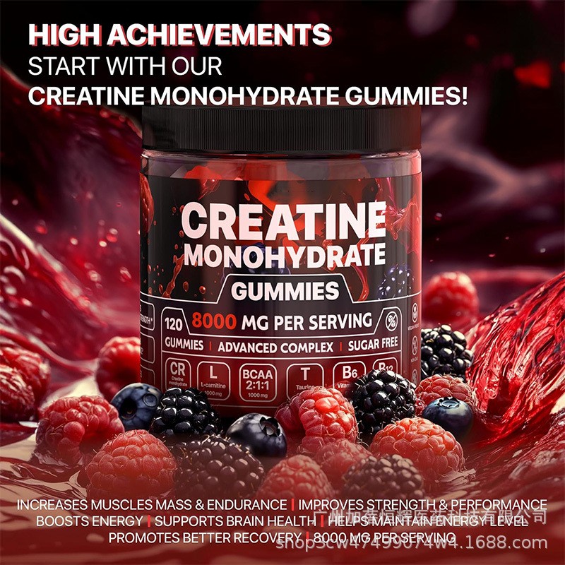 Creatine Monohydrate Gummies Supplier - Fruity Energy Muscle