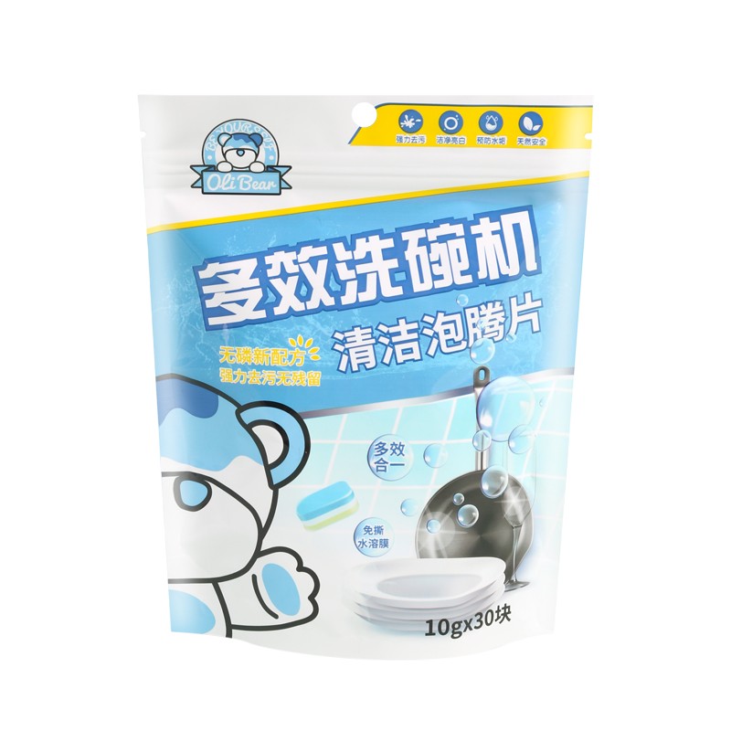 Dishwashing Tablets Factory - Kitchen Bags Pack Tablets
