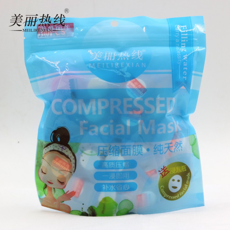 Jelly Mask Supplier - Customised Organic Mask Sheet