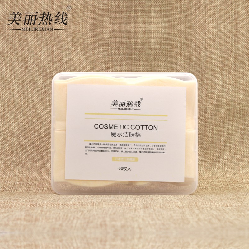 Makeup Pads Factory - Japanese 1/2 Removal Pads OEM