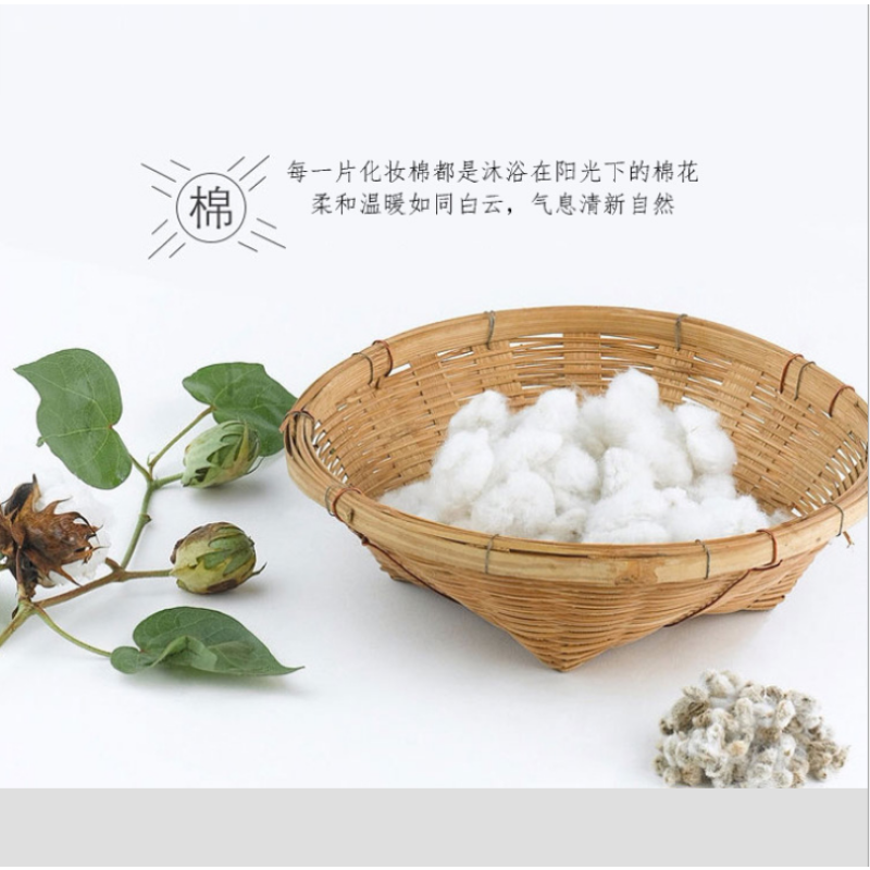 Makeup Pads Factory - Beauty Cosmetics Removal Pads