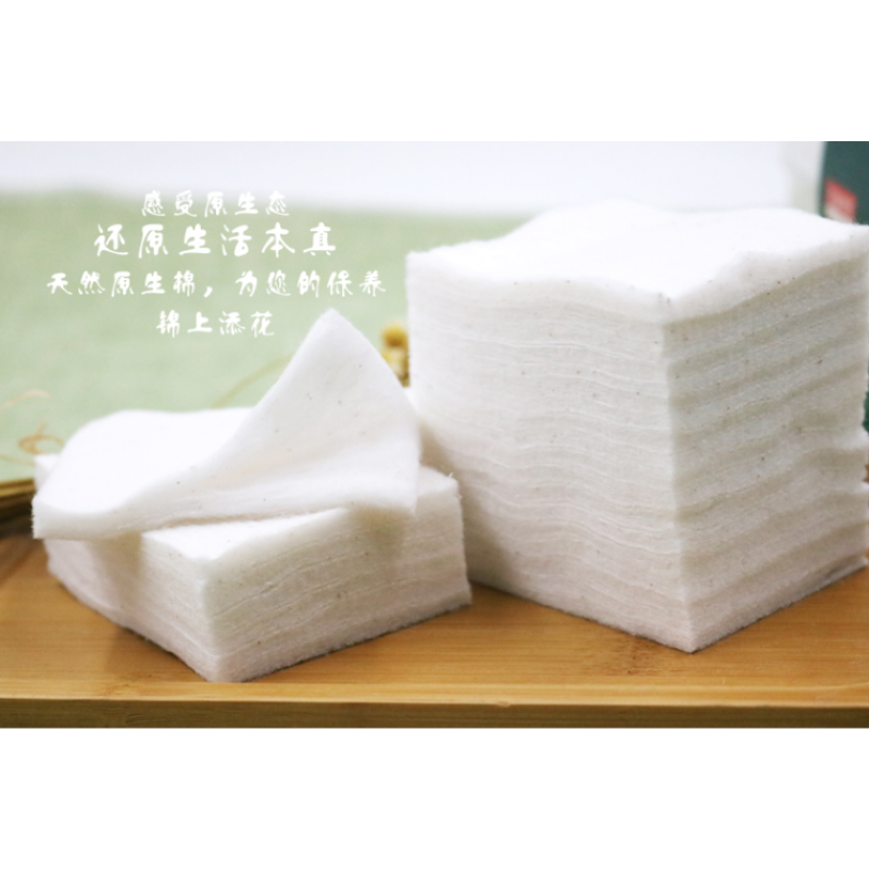 Cotton Pads Factory - Organic Unbleached Cosmetic Pads