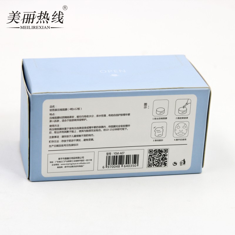 Facial Mask Manufacturer - DIY Cotton Compressed Mask