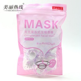 Compressed Mask Factory - Organic Whitening Mask Bowl