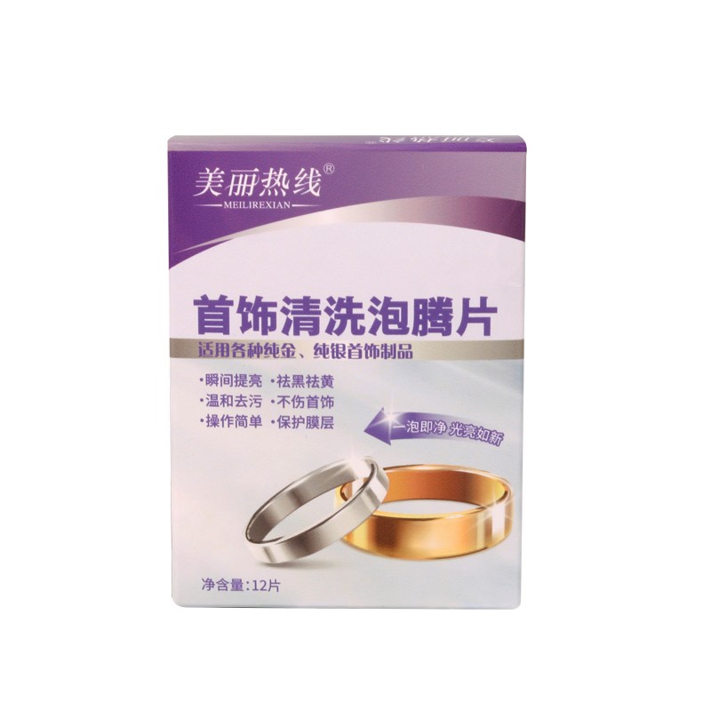 Tea Stain Remover Manufacturer - 20 Pack Solid Tablets