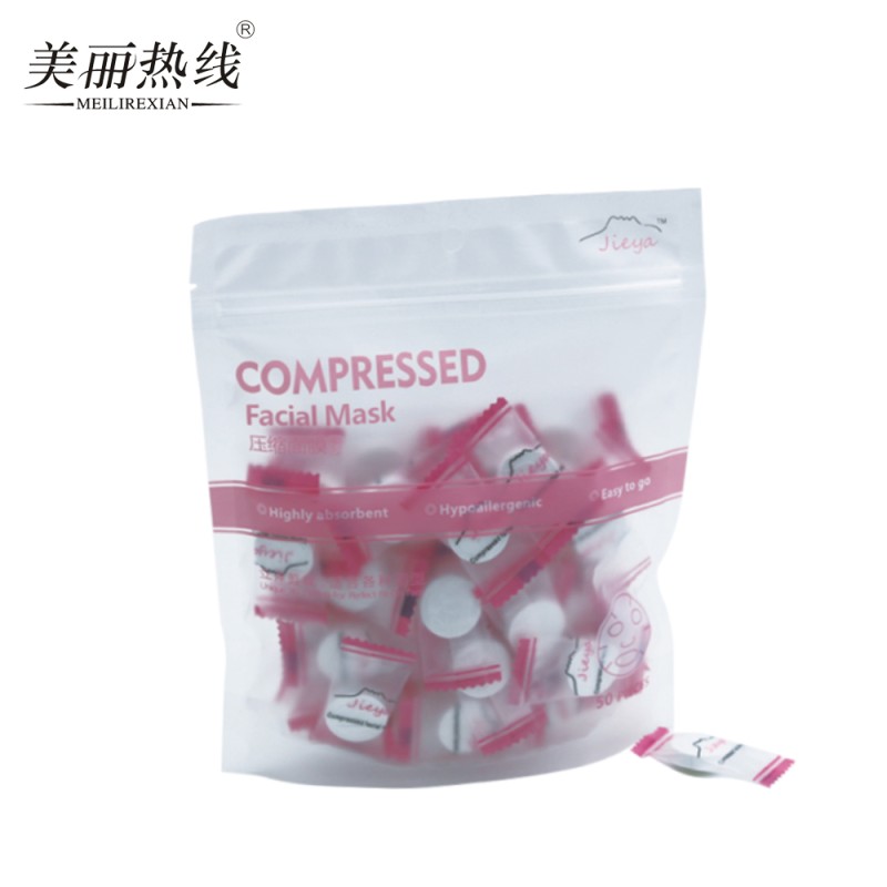 Facial Mask Supplier - Jelly Capsule Compressed Mask