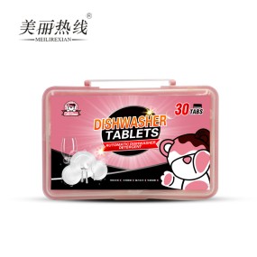 Dishwasher Tablets Supplier - Hot Selling Effervescent Tablets