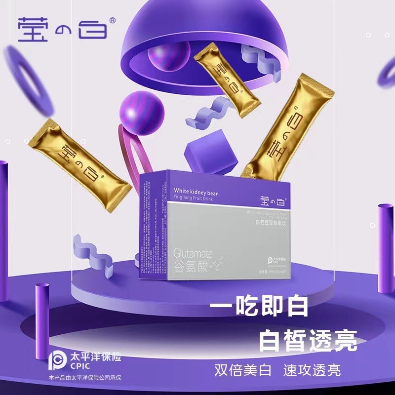 Collagen Drink Supplier - Acerola Cherry Fiber Sheet