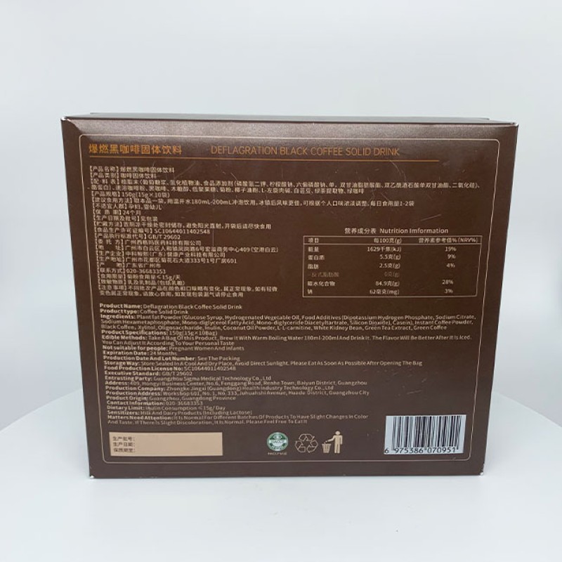 Slimming Coffee Factory - Maca Energy Immune Boost