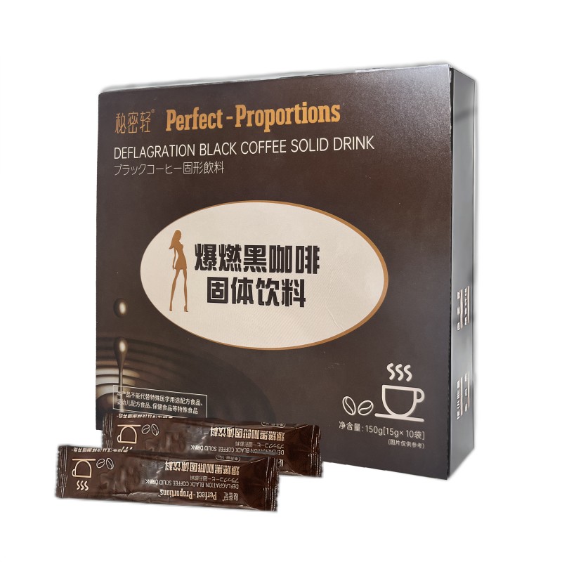 Slimming Coffee Factory - OEM Green Coffee Powder Adult