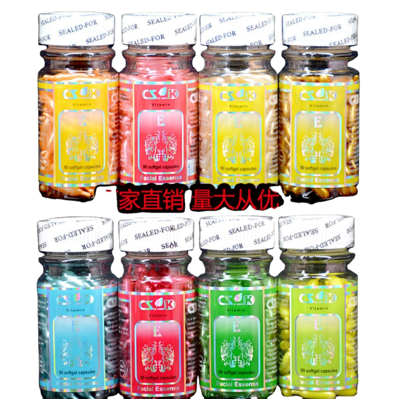 Rose Oil Softgel Manufacturer - Skin Beauty Vitamin E