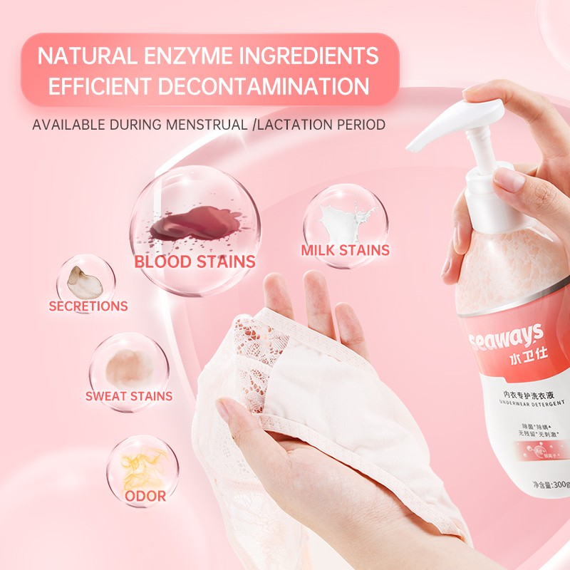 Underwear Detergent Manufacturer - Mild Botanic Laundry Care