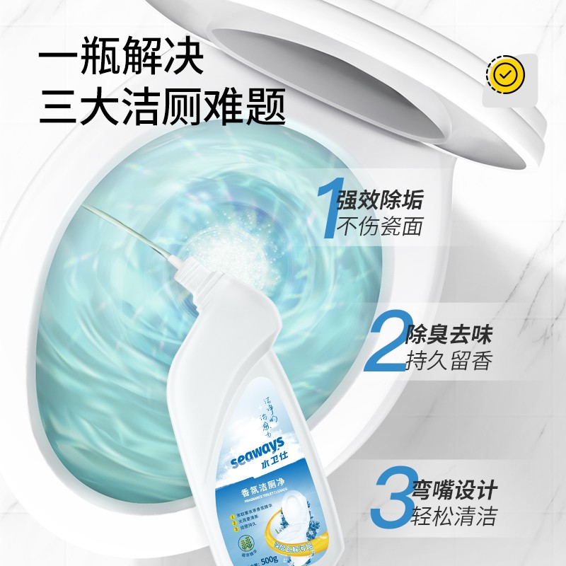Toilet Cleaner Manufacturer - Fast Delivery Bathroom Liquid