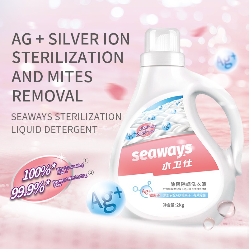 Laundry Detergent Supplier - Household Perfume Washing Liquid