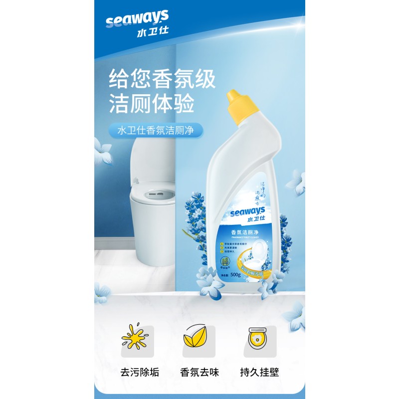 Toilet Cleaner Factory - Home Cleaning Brush Detergent