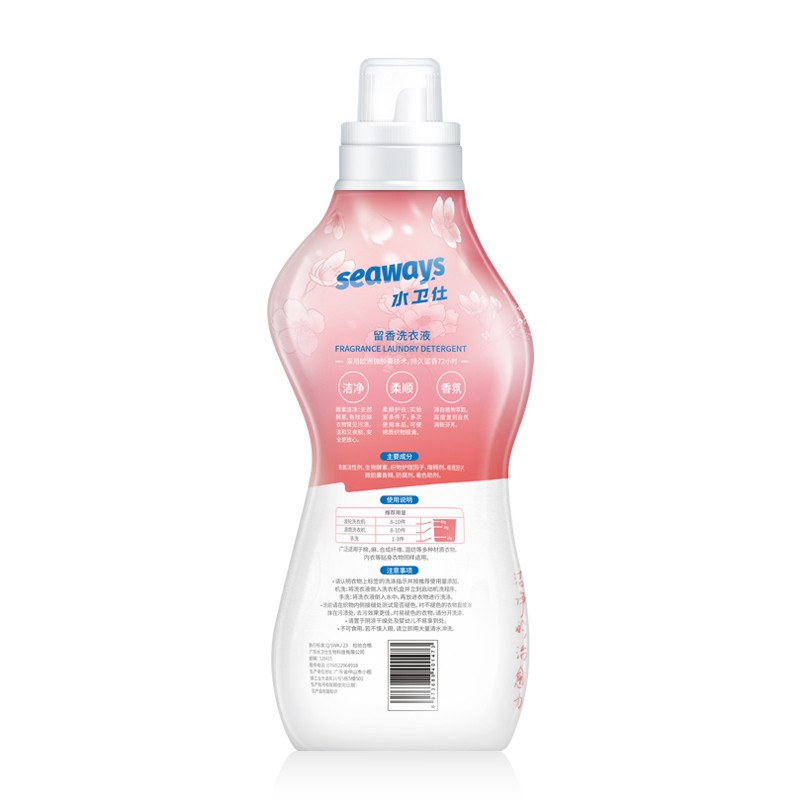 Liquid Laundry Detergent Supplier - ECO Friendly Soft Perfume