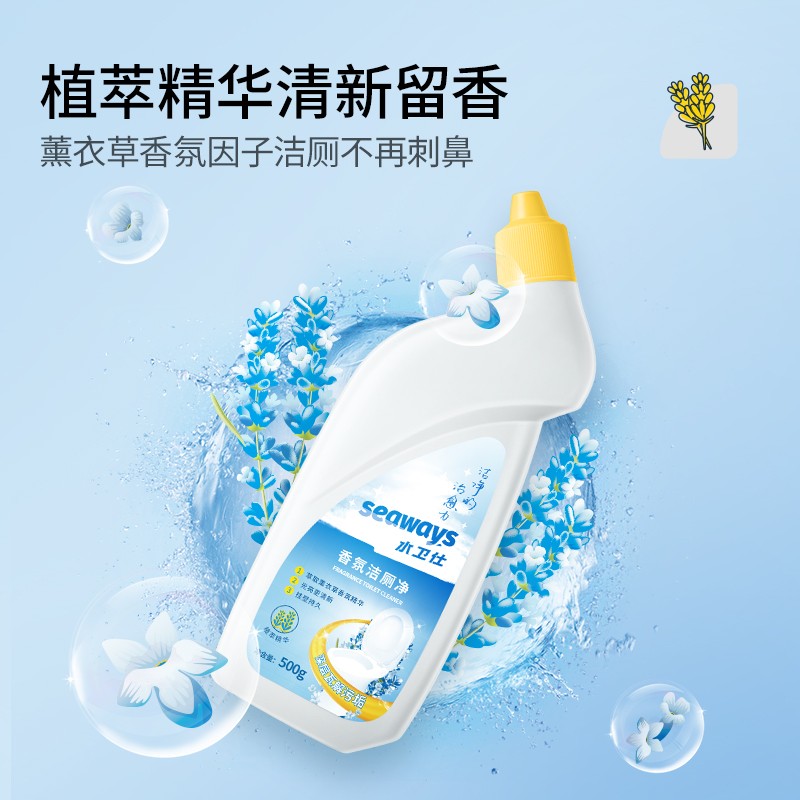 Toilet Cleaner Manufacturer - Fast Delivery Bathroom Liquid