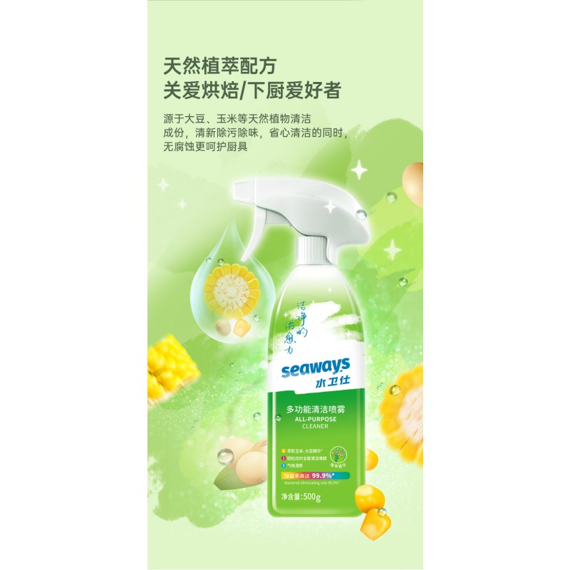 Multi Purpose Cleaner Supplier - Premium Quality Stain Remover