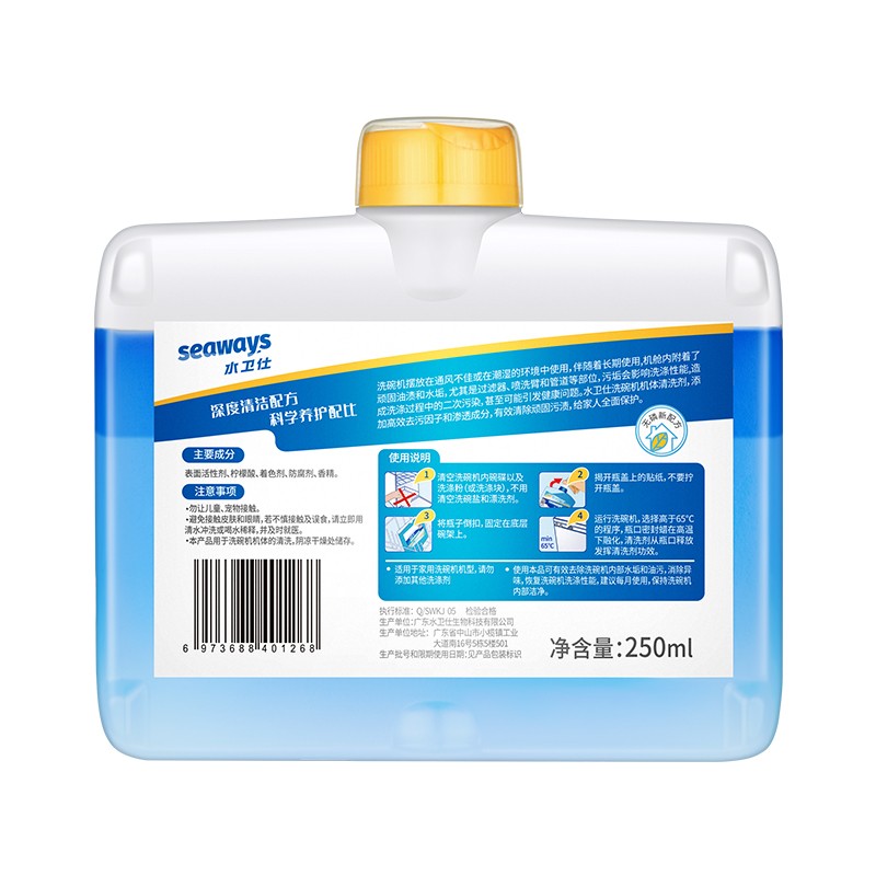 Dishwasher Liquid Factory - Automatic Descaling Cleaner