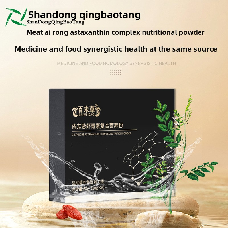 Spirulina Powder Factory - Algae Dietary Supplement Manufacturer