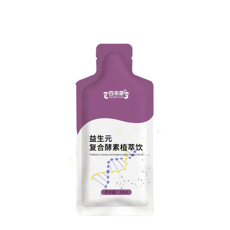 White Kidney Bean Extract Manufacturer - OEM Digestion Support Supplement