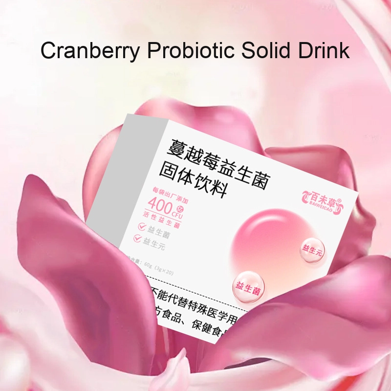 Collagen Peptide Drink Manufacturer - Solid Drink Powder Customization