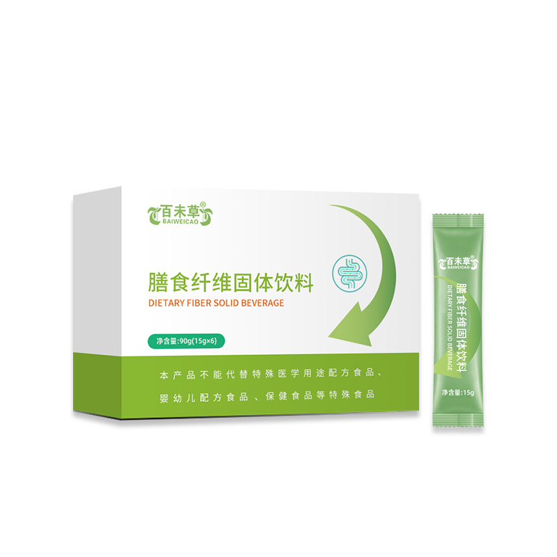 Barley Grass Powder Factory - Juice Powder Green Supplement