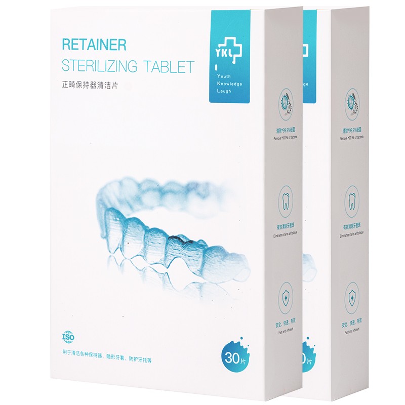 Orthodontic Retainer Tablet Supplier - Aligner Effervescent Cleaning