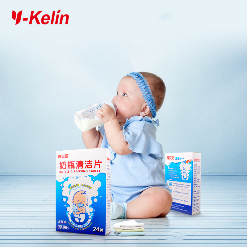 Baby Bottle Cleaning Tablets Factory - 100% Food Grade Effervescent
