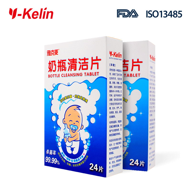 Baby Bottle Cleaning Tablets Factory - 100% Food Grade Effervescent