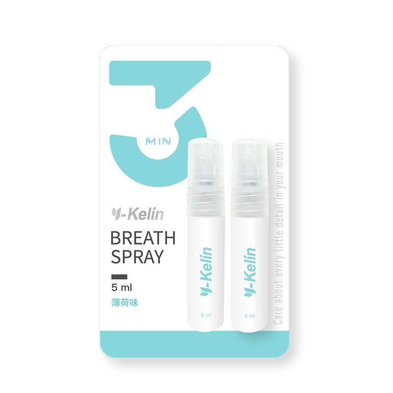Teeth Whitening Spray Factory - Travel Pocket Breath Spray