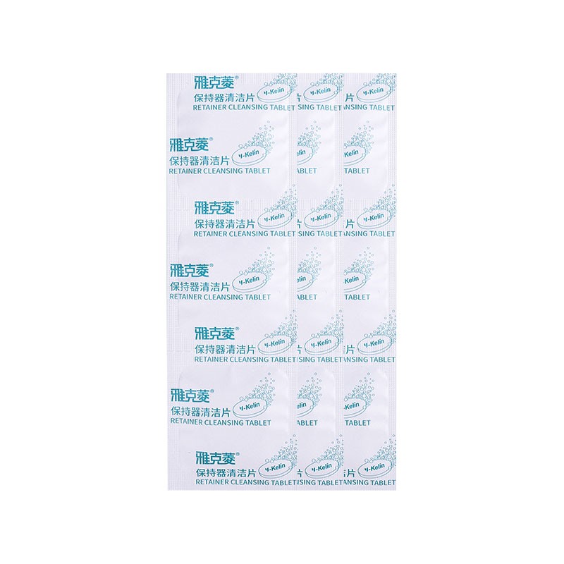 Orthodontic Retainer Tablet Supplier - Aligner Effervescent Cleaning