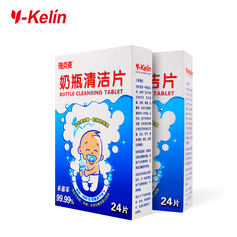 Baby Bottle Cleaning Tablets Factory - 100% Food Grade Effervescent