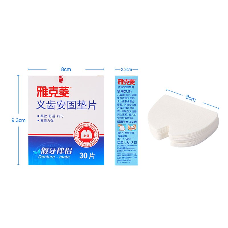 Denture Adhesive Cushion Supplier - Comfort Pad All Day Hold