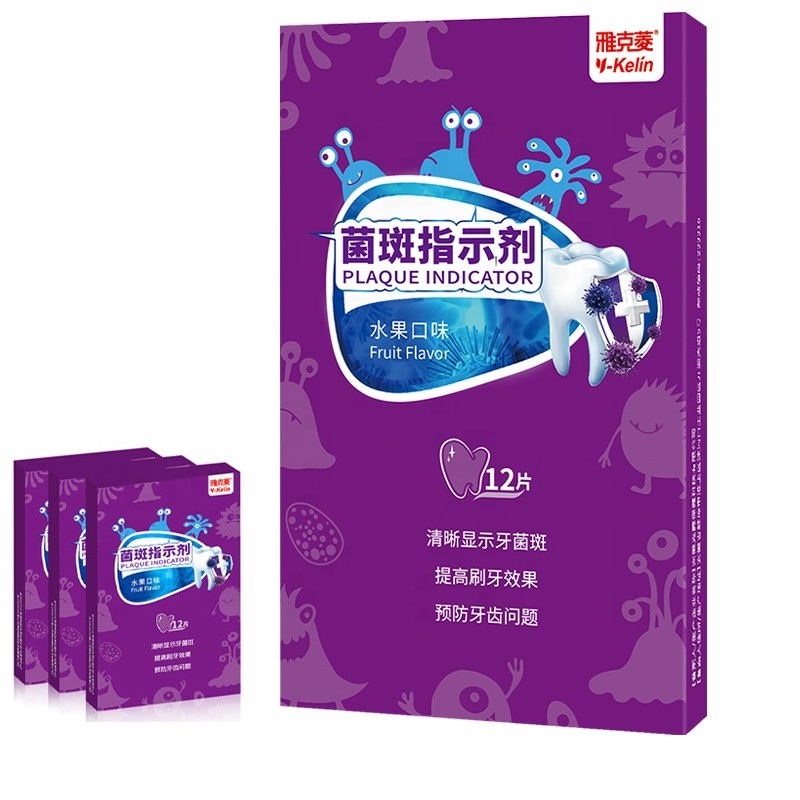 Plaque Disclosing Tablets Supplier - Hot Selling Plaque Search