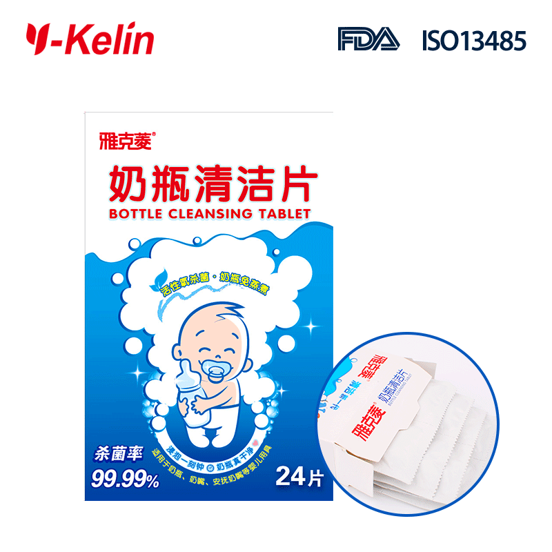 Baby Bottle Cleaning Tablets Factory - 100% Food Grade Effervescent