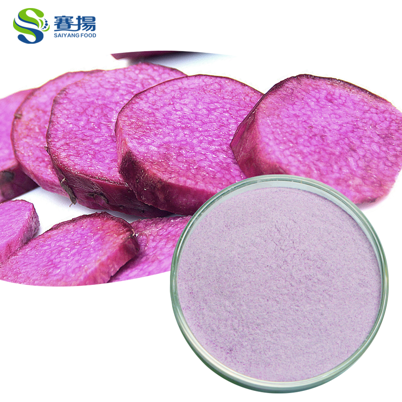 SAIYANG Supply Free Sample Ube Purple Yam Powder Natural Powdered Ube Pure Instant Purple Yam Ube