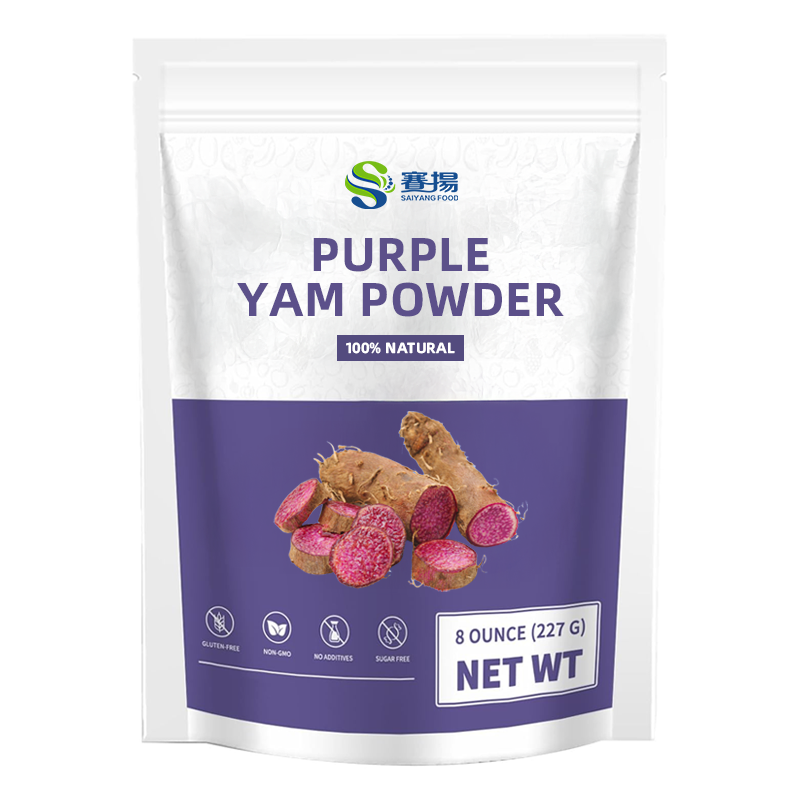 Manufacturer Bulk Price Natural Purple Yam Ube Powder High Quality Organic UBE Purple Yam Powder